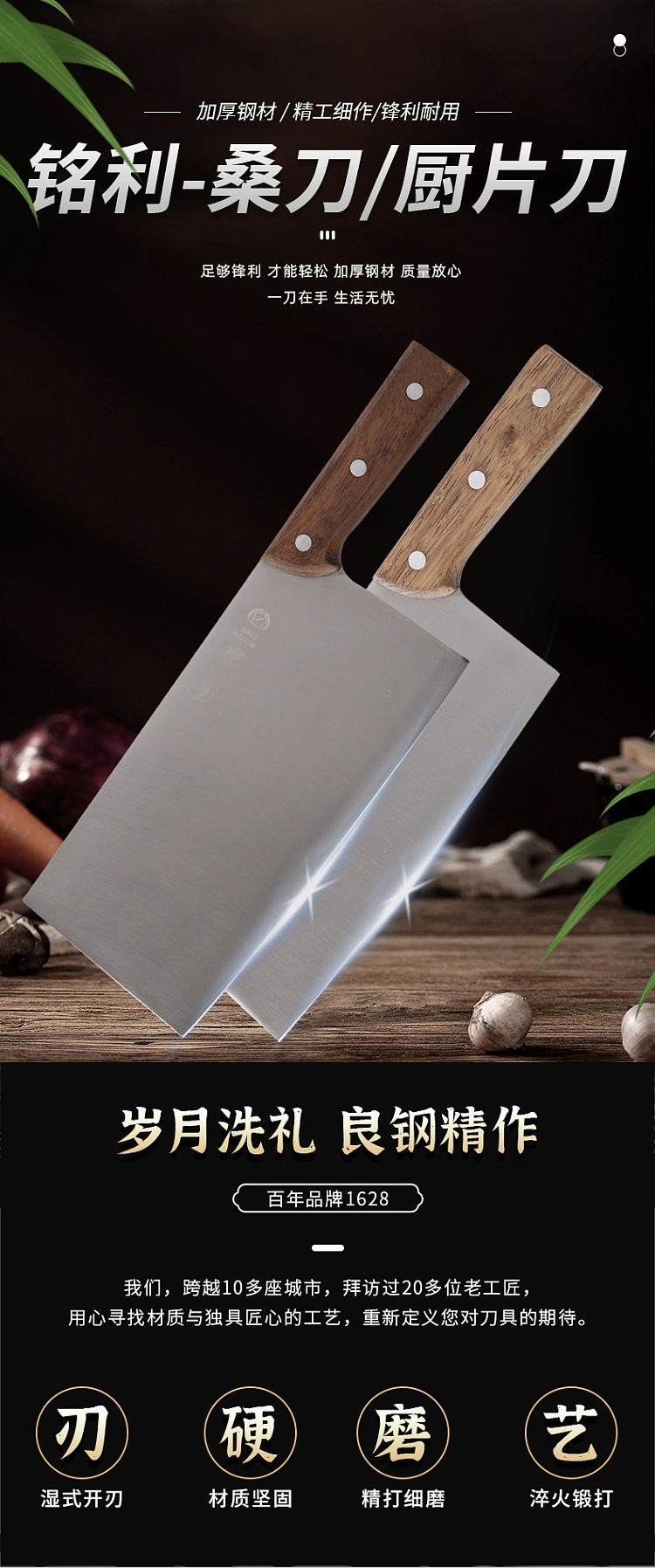 zhang-xiaoquan-mingli-series-mulberry-knife-1
