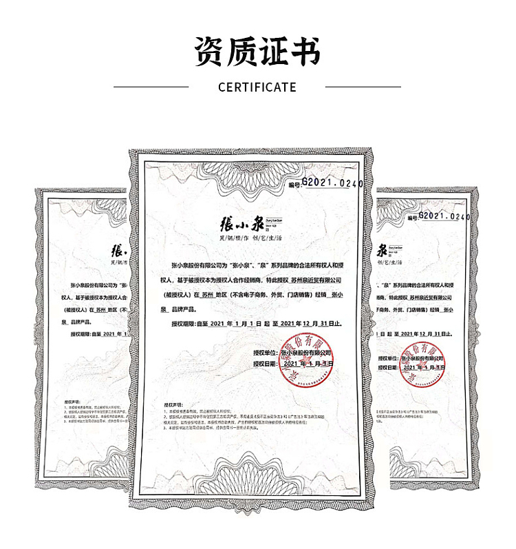 zhang-xiaoquan-mingli-series-mulberry-knife-10