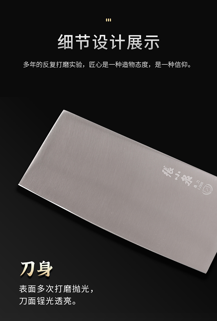zhang-xiaoquan-mingli-series-mulberry-knife-3