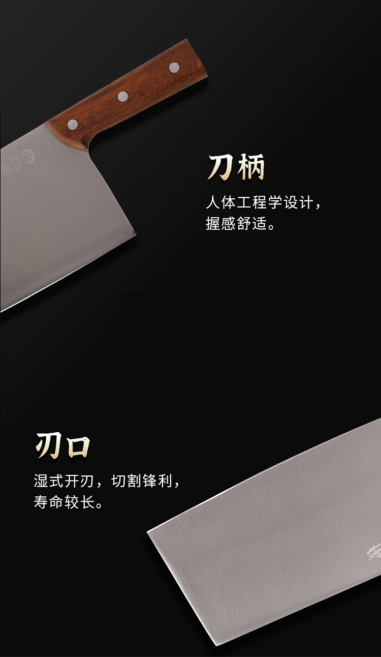 zhang-xiaoquan-mingli-series-mulberry-knife-4