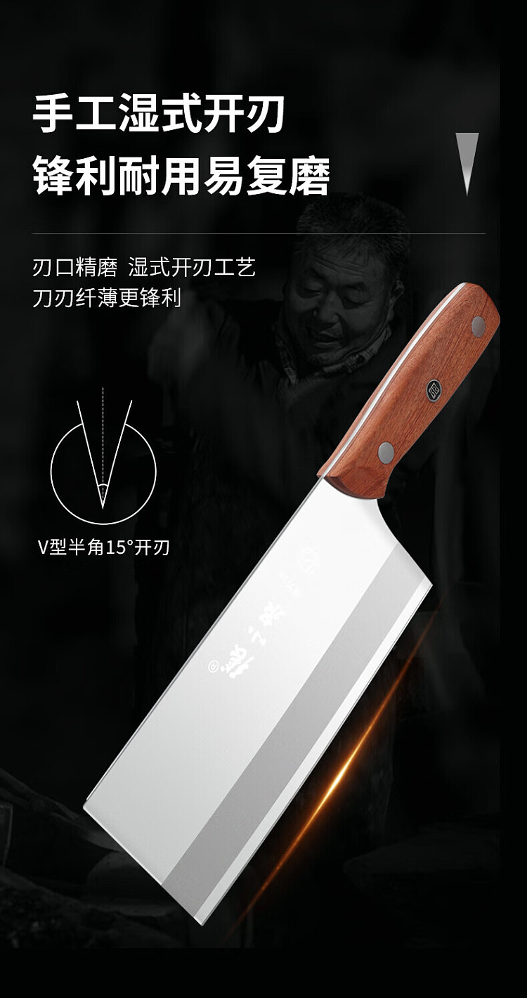 zhang-xiaoquan-ming-blade-series-kitchen-slicer-2-1