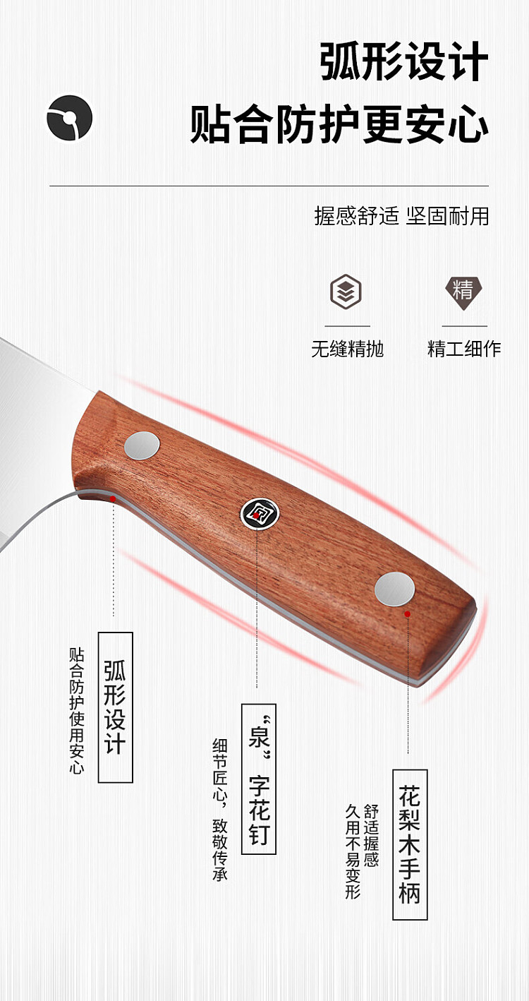 zhang-xiaoquan-ming-blade-series-kitchen-slicer-2-10