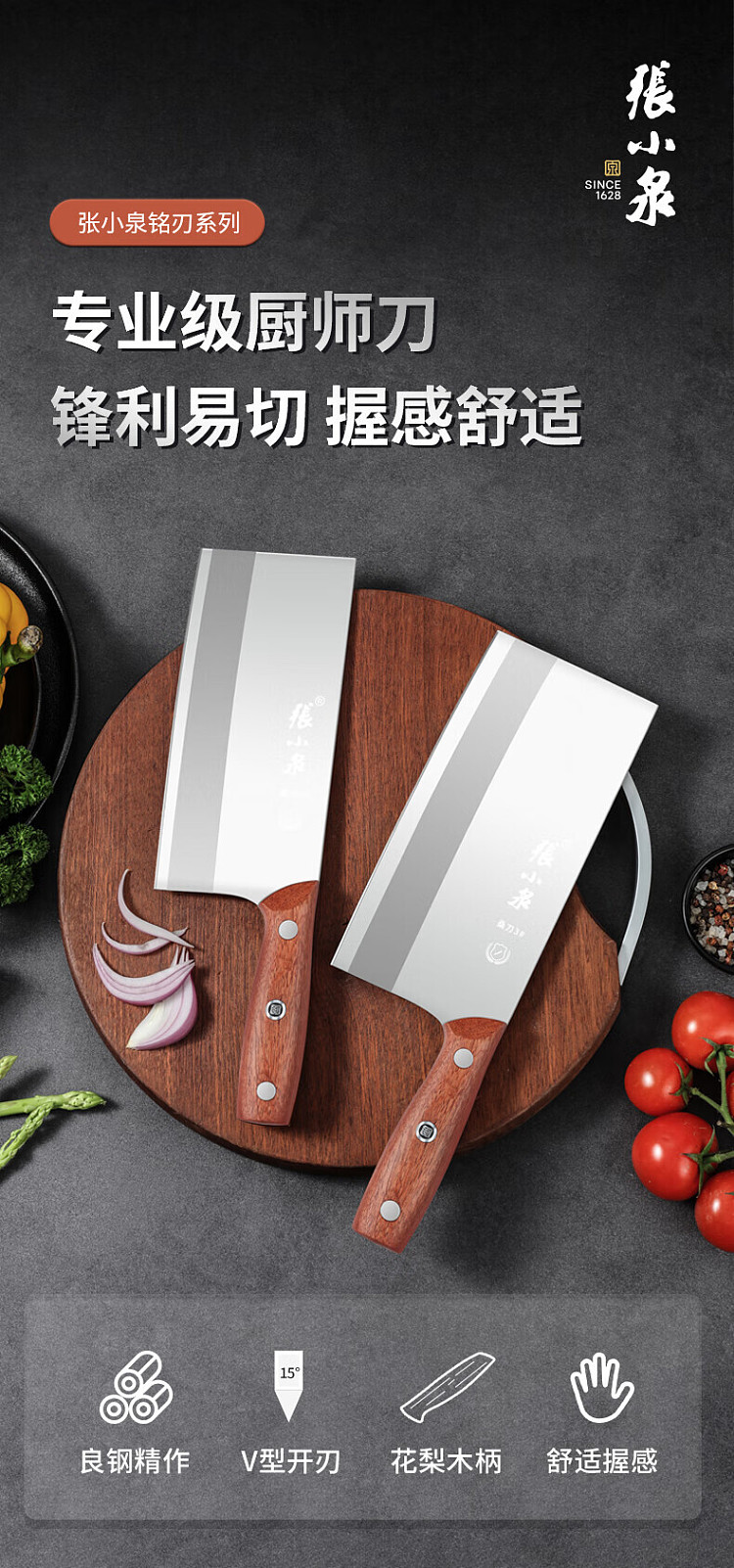 zhang-xiaoquan-ming-blade-series-kitchen-slicer-2-11