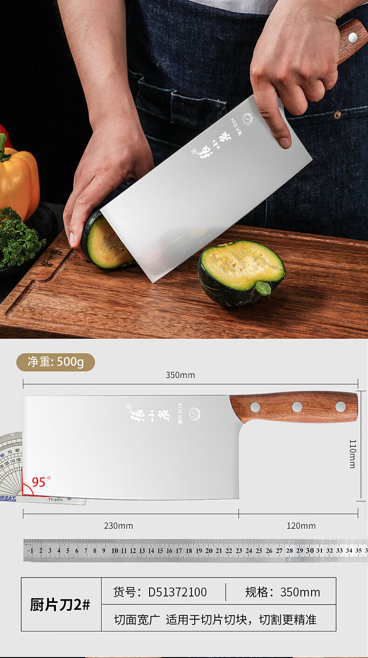 zhang-xiaoquan-ming-blade-series-kitchen-slicer-2-12