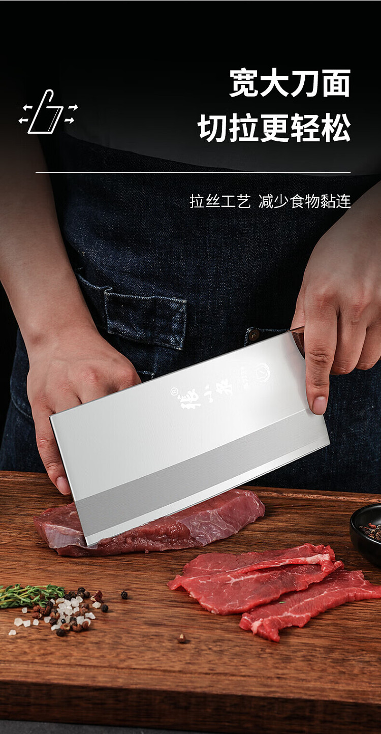 zhang-xiaoquan-ming-blade-series-kitchen-slicer-2-2