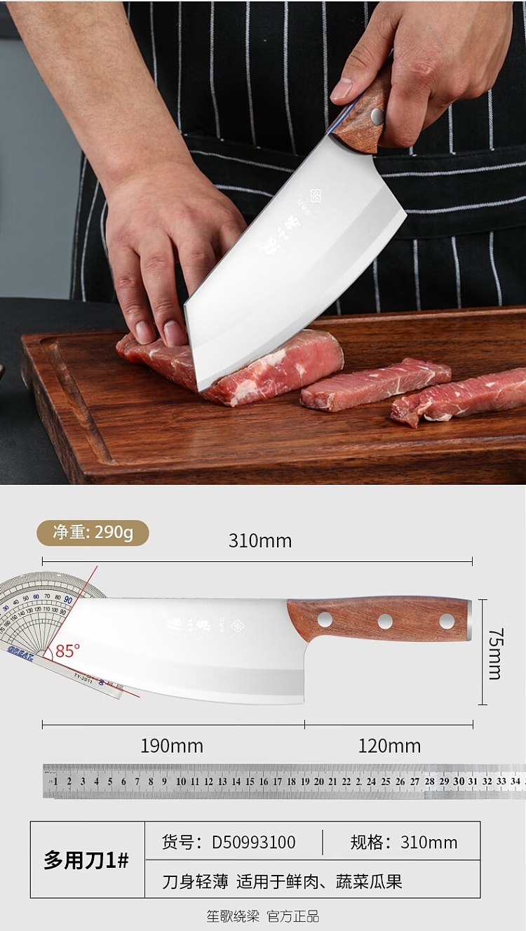 zhang-xiaoquan-ming-blade-series-kitchen-slicer-2-3