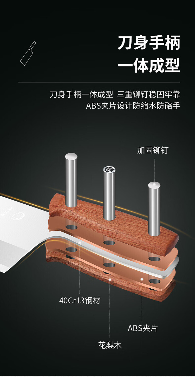 zhang-xiaoquan-ming-blade-series-kitchen-slicer-2-4