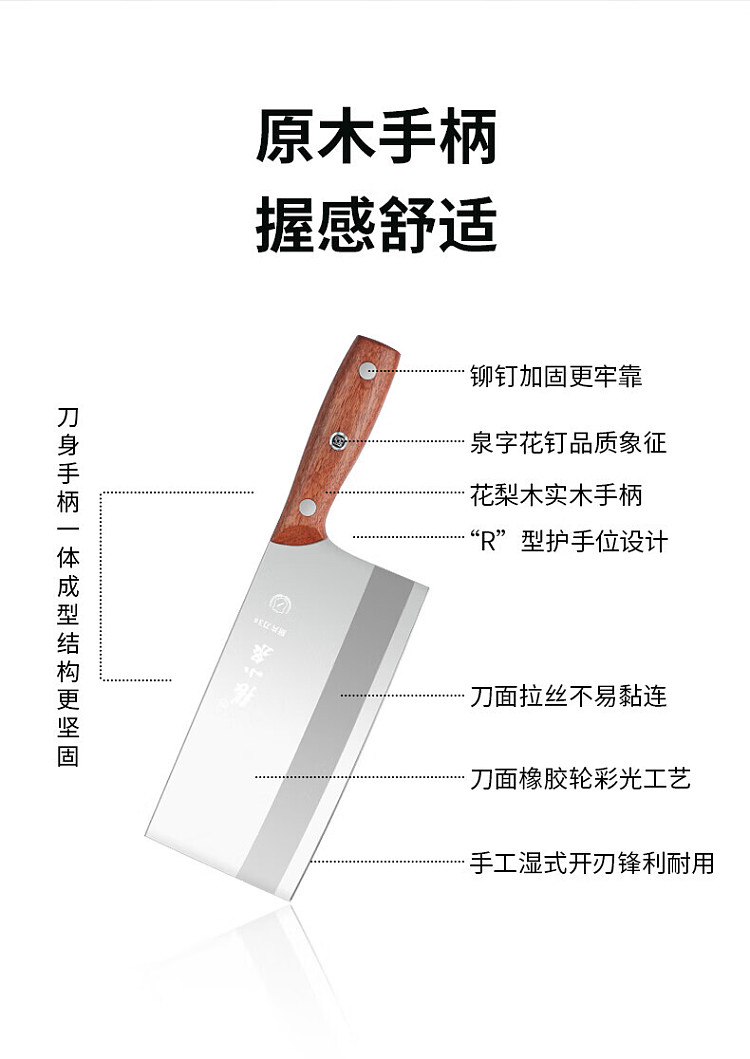 zhang-xiaoquan-ming-blade-series-kitchen-slicer-2-6
