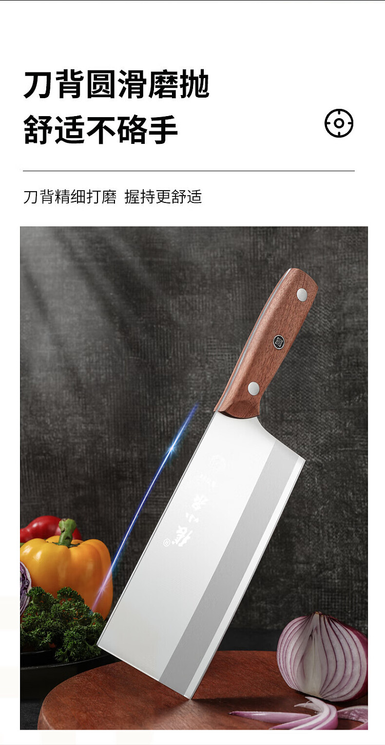 zhang-xiaoquan-ming-blade-series-kitchen-slicer-2-8