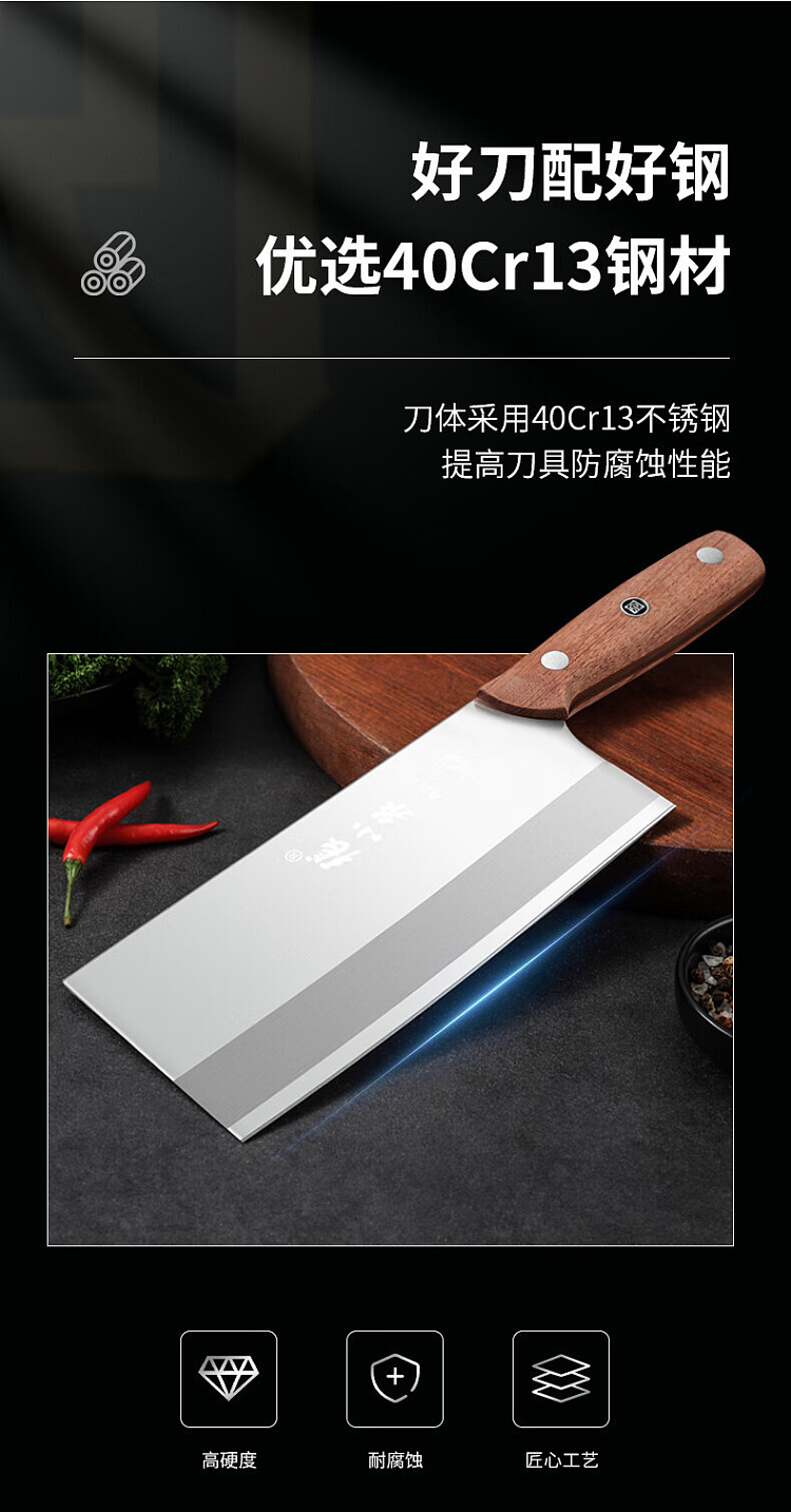 zhang-xiaoquan-ming-blade-series-kitchen-slicer-2-9