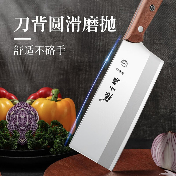 zhang-xiaoquan-ming-blade-series-kitchen-slicer-2-1