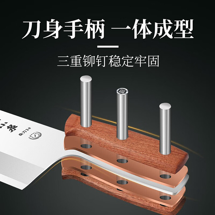 zhang-xiaoquan-ming-blade-series-kitchen-slicer-2-2