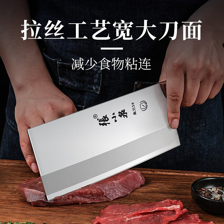 zhang-xiaoquan-ming-blade-series-kitchen-slicer-2-3
