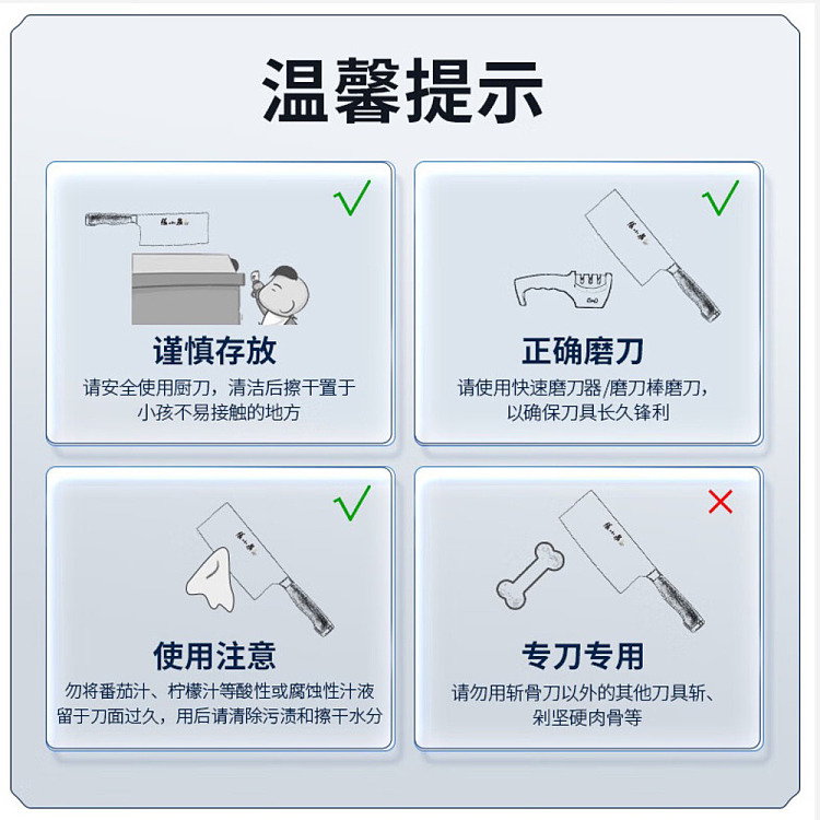 zhang-xiaoquan-ming-blade-series-kitchen-slicer-2-4