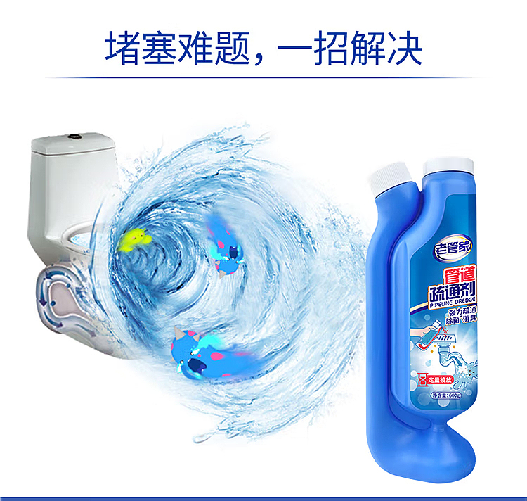 old-household-pipe-unclogger-granules-600g-2