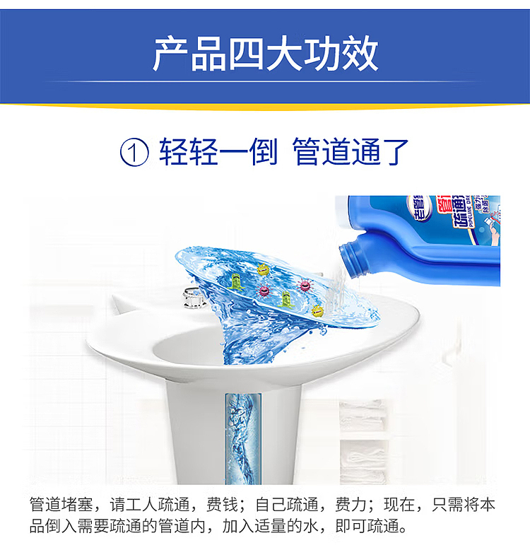 old-household-pipe-unclogger-granules-600g-4