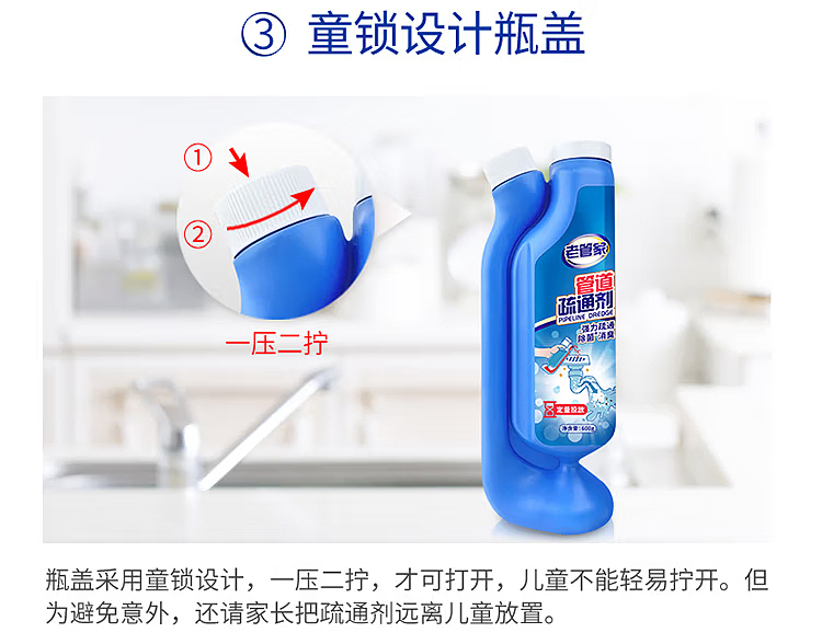 old-household-pipe-unclogger-granules-600g-6