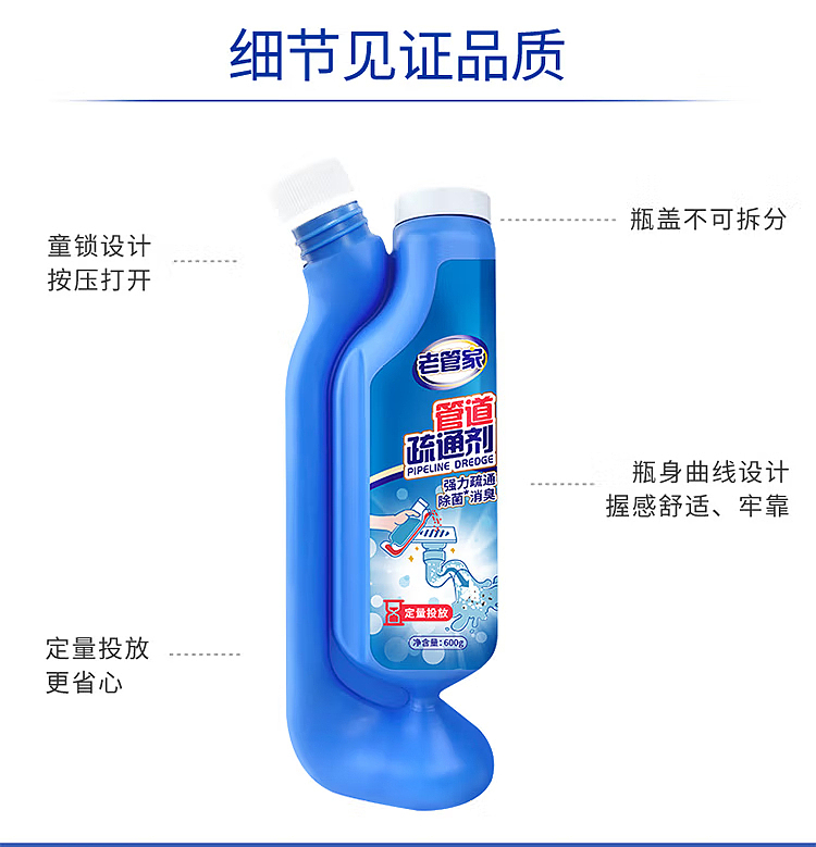 old-household-pipe-unclogger-granules-600g-8