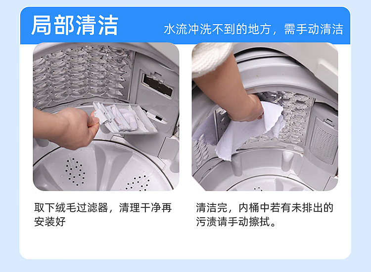 old-steward-washing-machine-trough-cleaner-375g-13