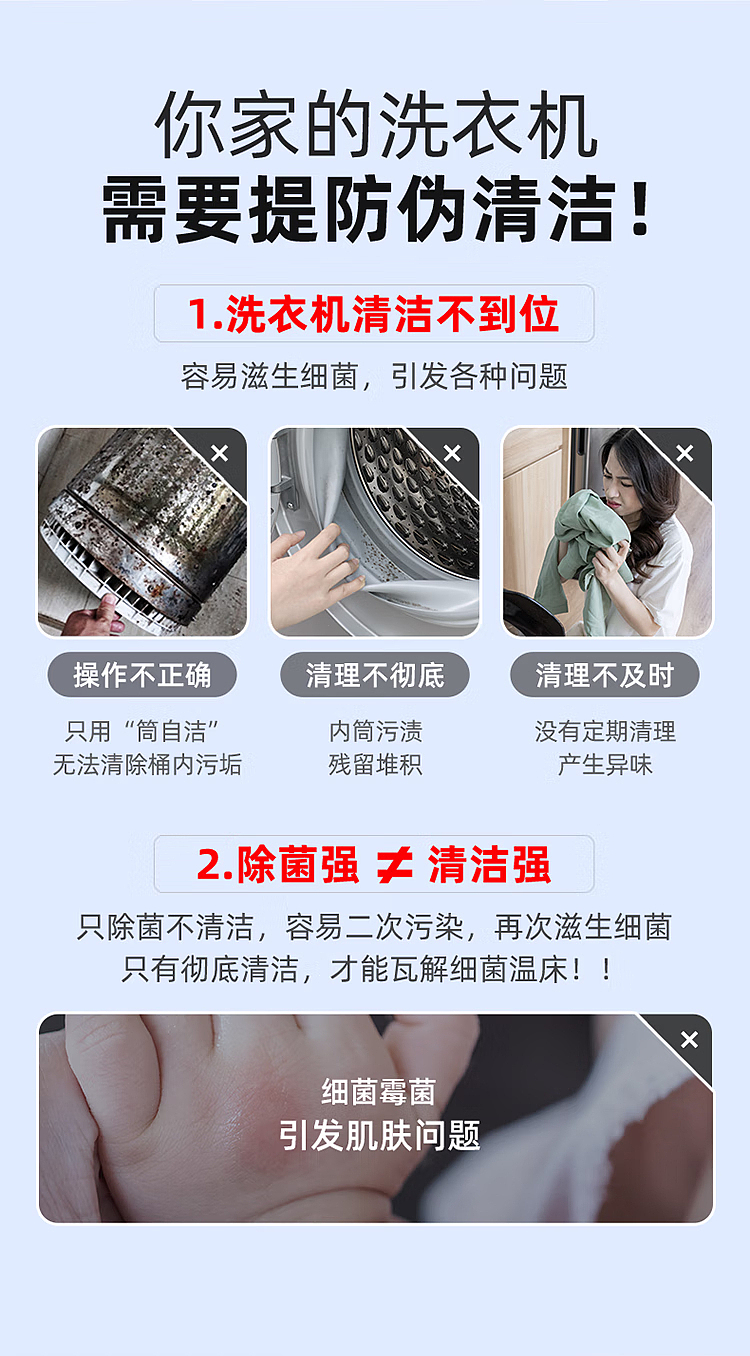 old-steward-washing-machine-trough-cleaner-375g-3