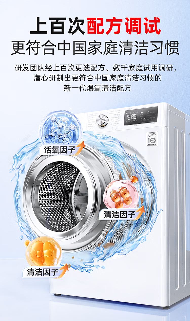 old-steward-washing-machine-trough-cleaner-375g-4