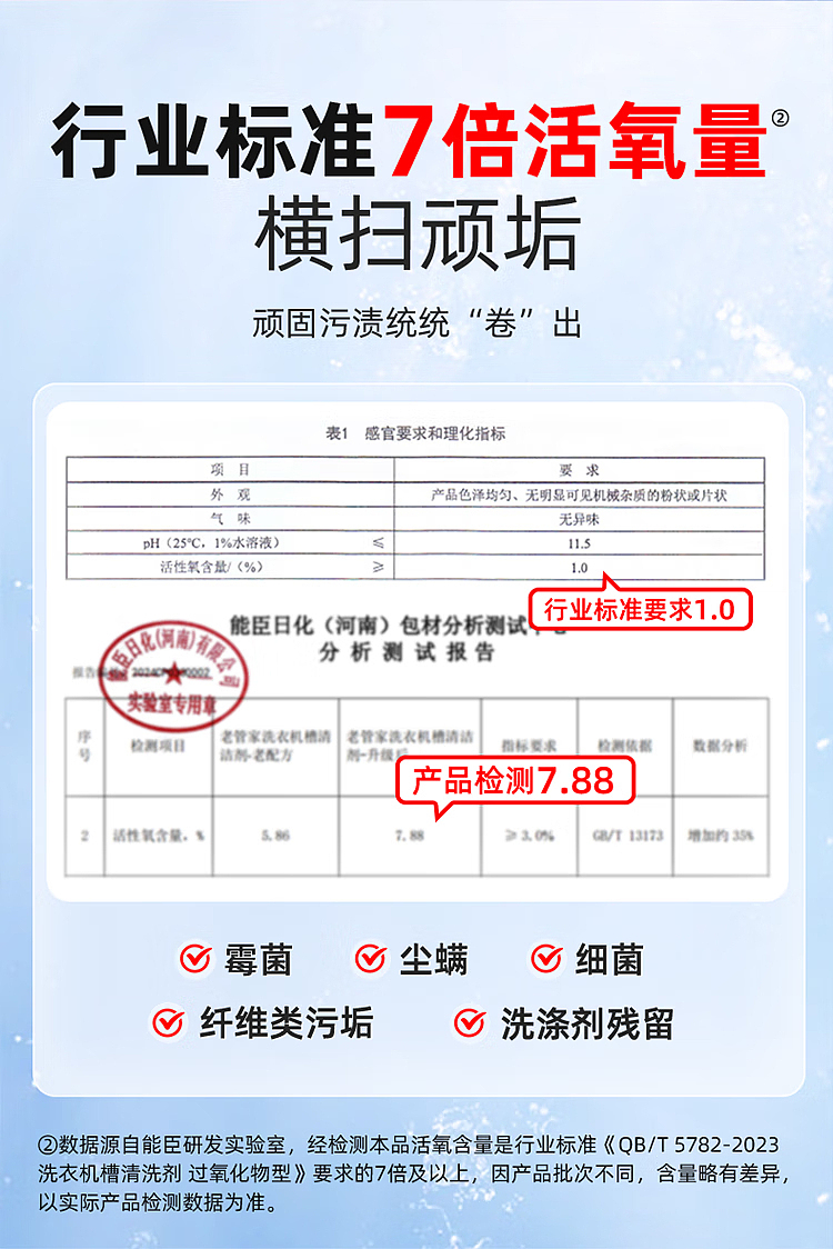 old-steward-washing-machine-trough-cleaner-375g-5