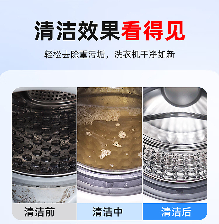 old-steward-washing-machine-trough-cleaner-375g-6
