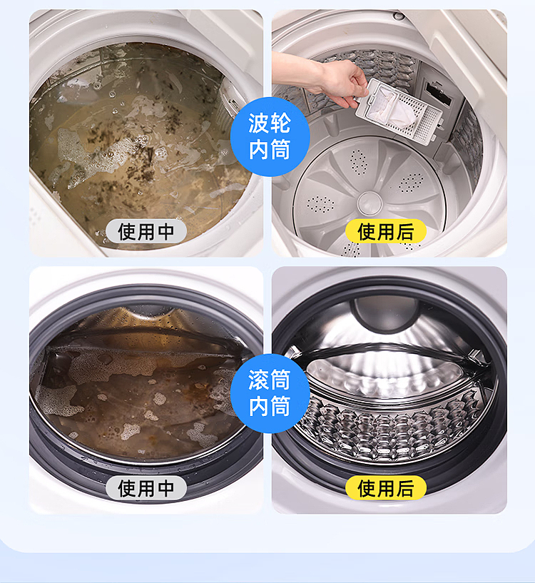 old-steward-washing-machine-trough-cleaner-375g-7