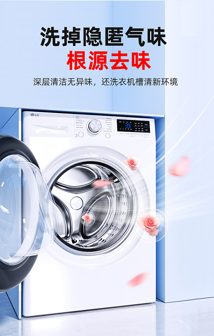 old-steward-washing-machine-trough-cleaner-375g-9
