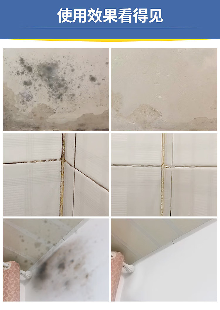 old-housekeeping-wall-mold-remover-500g-5
