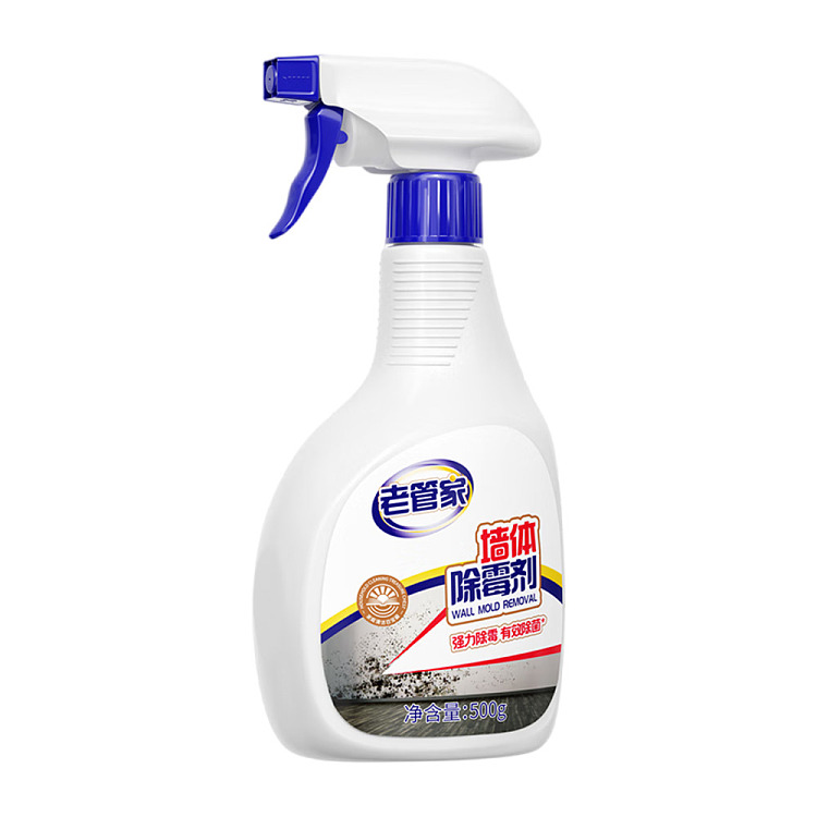 old-housekeeping-wall-mold-remover-500g-1