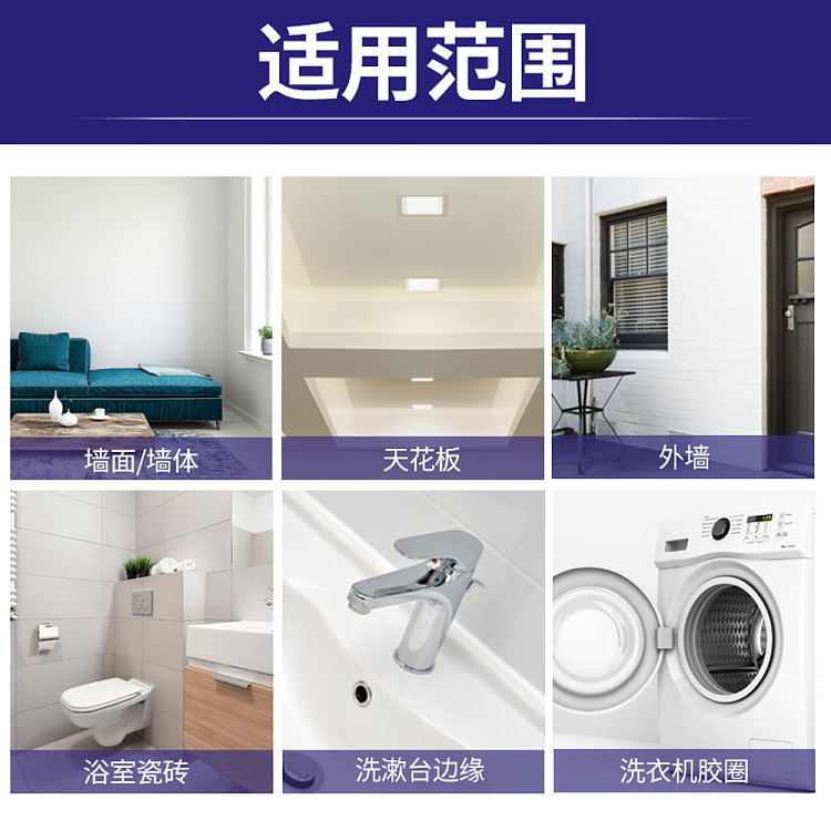 old-housekeeping-wall-mold-remover-500g-4
