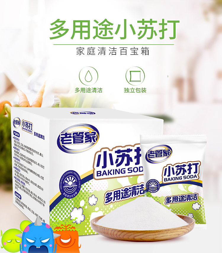 old-steward-baking-soda-250g-1