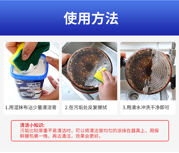 old-steward-stainless-steel-cleaning-paste-500g-10