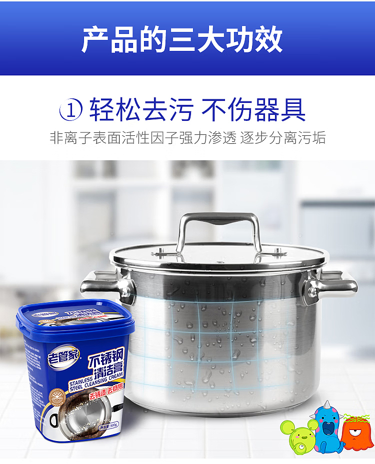 old-steward-stainless-steel-cleaning-paste-500g-5