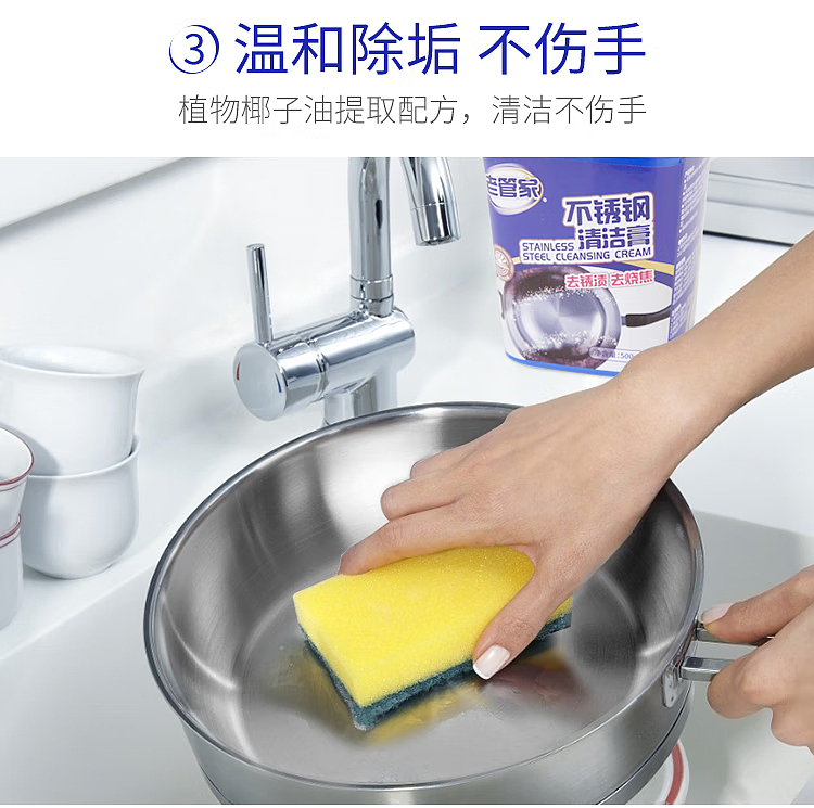 old-steward-stainless-steel-cleaning-paste-500g-7