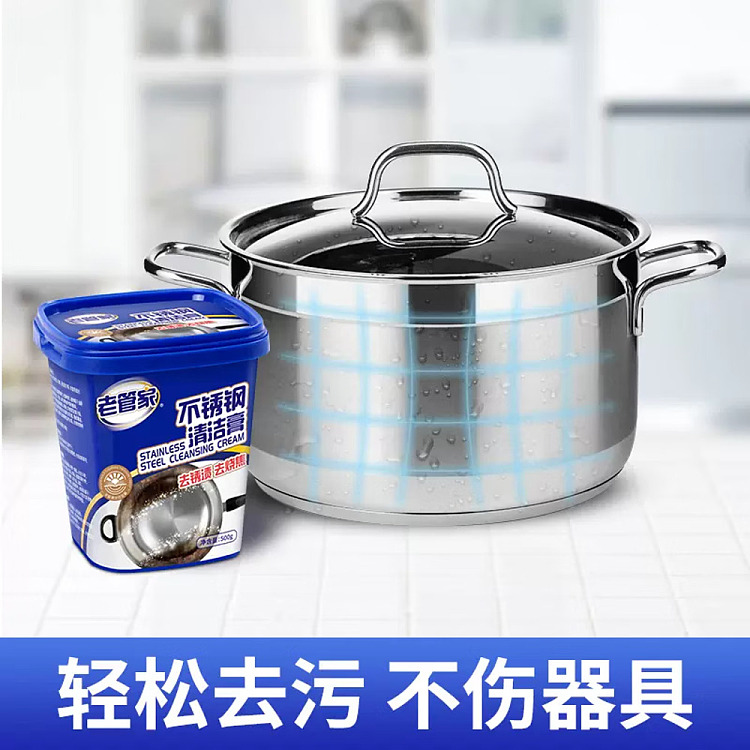 old-steward-stainless-steel-cleaning-paste-500g-1