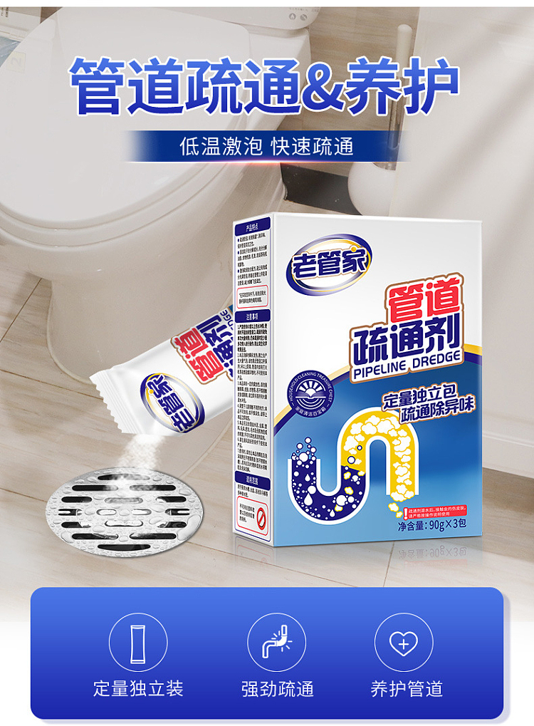 old-house-pipe-unclogger-box-270g-1