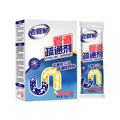 老管家 管道疏通剂 盒装 270g
