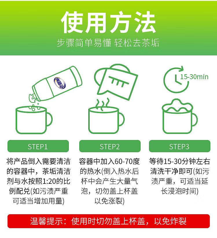 old-steward-tea-scale-cleaner-400g-11