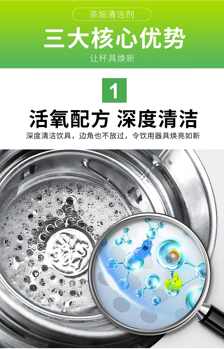 old-steward-tea-scale-cleaner-400g-7