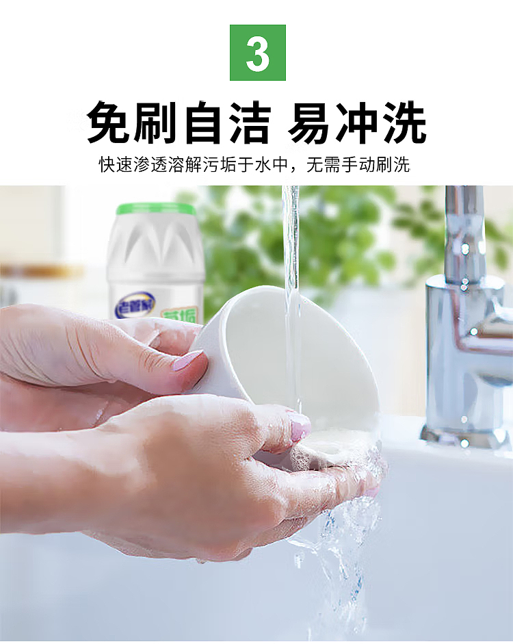 old-steward-tea-scale-cleaner-400g-9