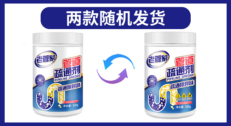 old-steward-granular-unclogging-agent-300g-1