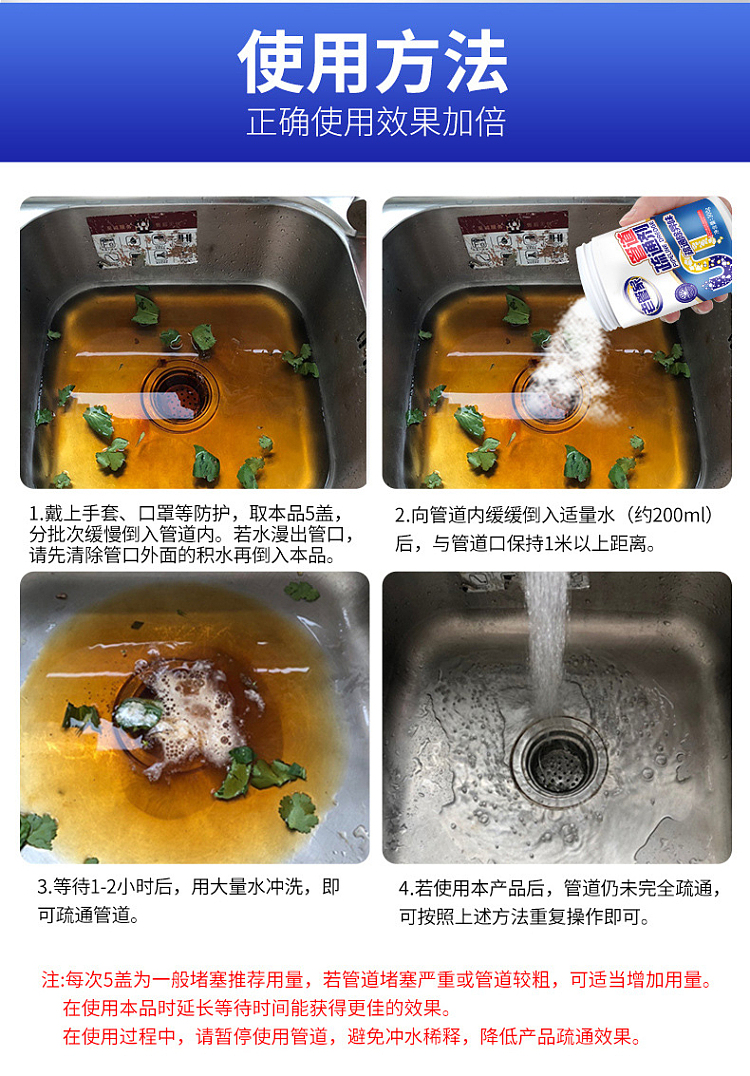 old-steward-granular-unclogging-agent-300g-11