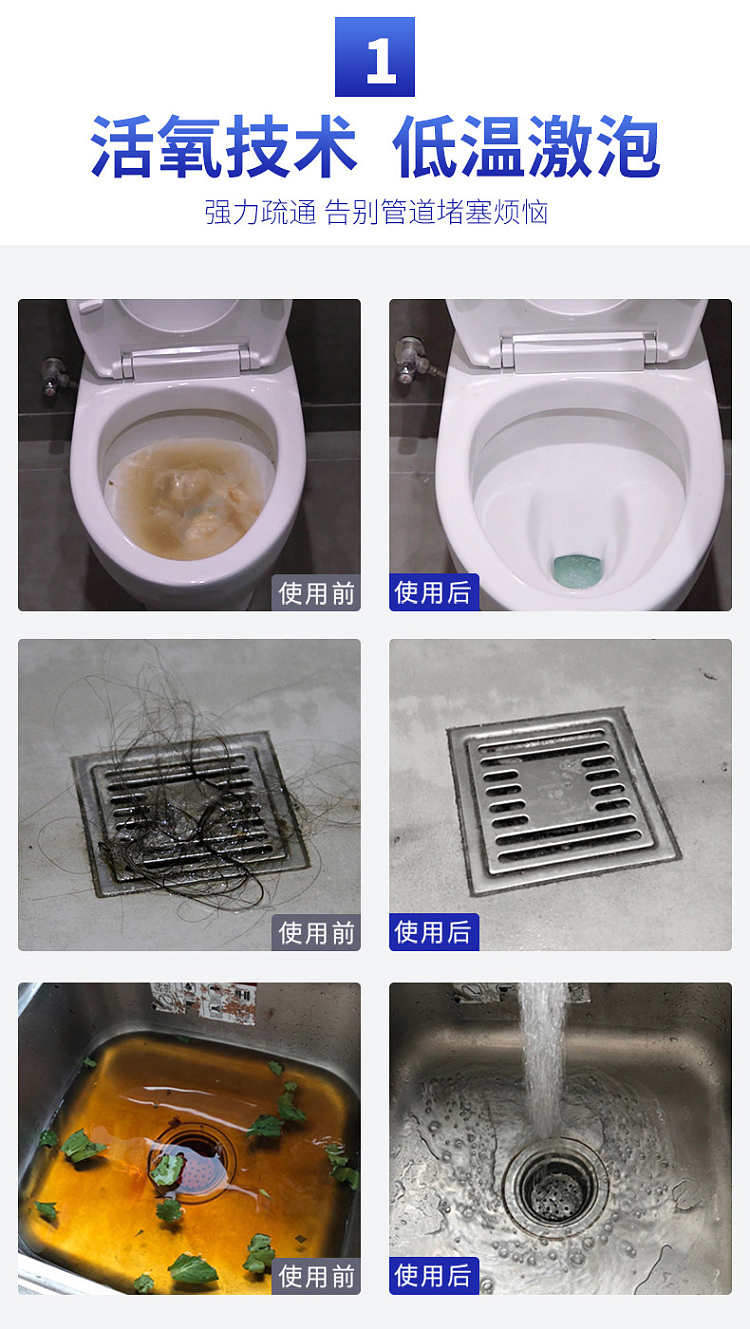 old-steward-granular-unclogging-agent-300g-4