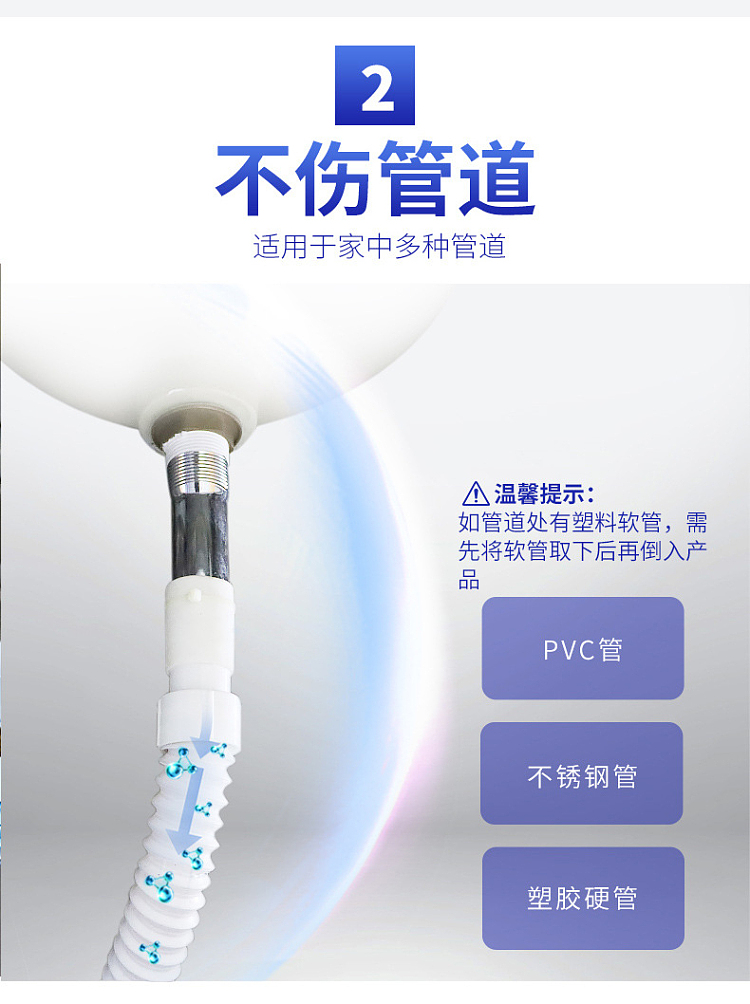 old-steward-granular-unclogging-agent-300g-5