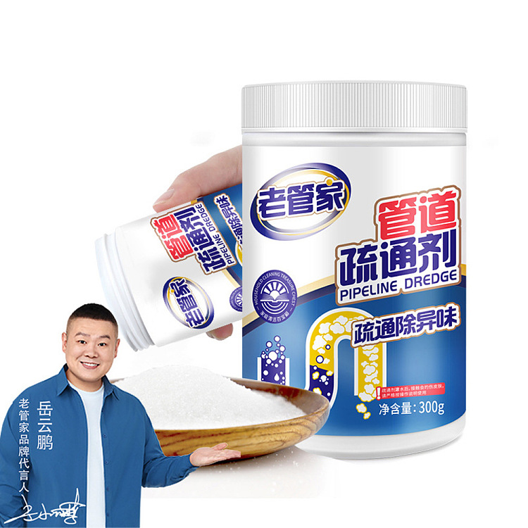 old-steward-granular-unclogging-agent-300g-1
