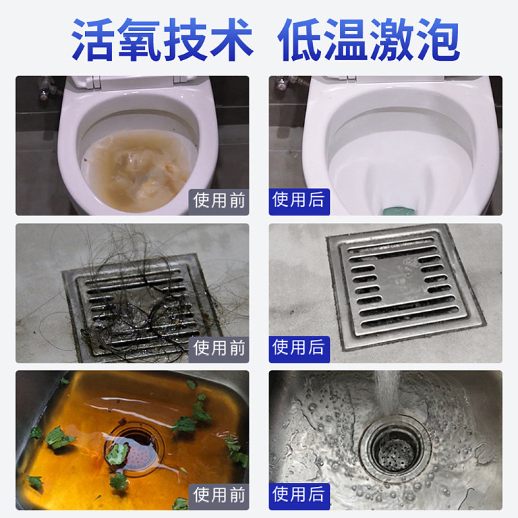 old-steward-granular-unclogging-agent-300g-2