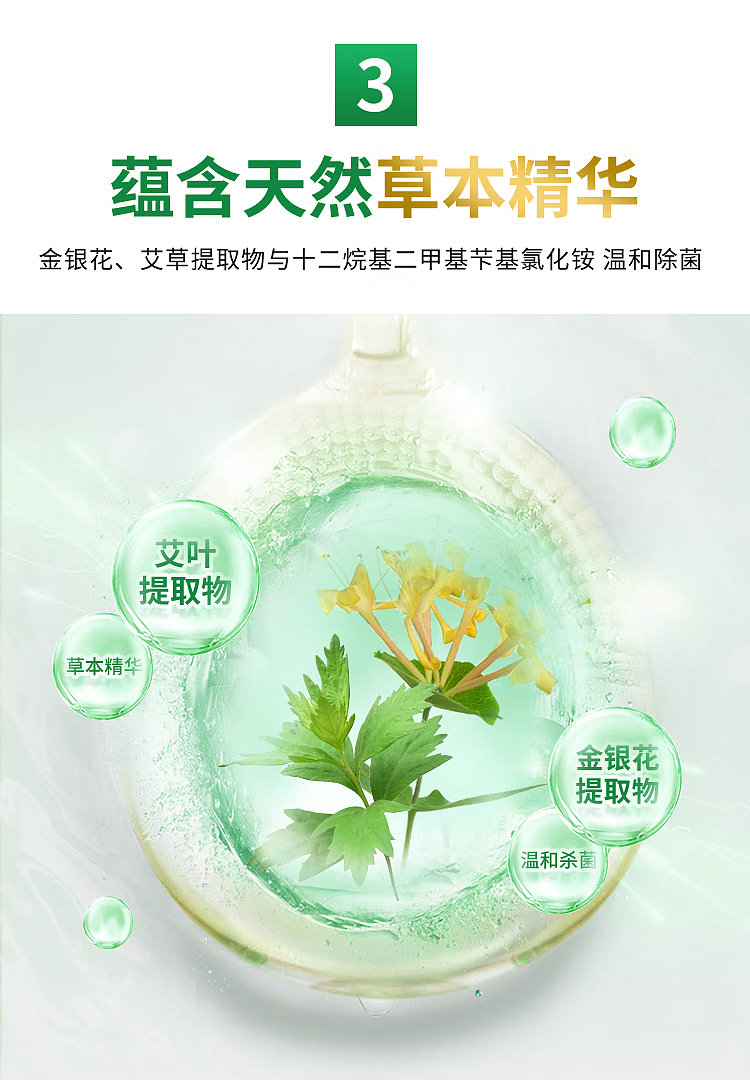 old-steward-clothing-bacteria-remover-2l-7