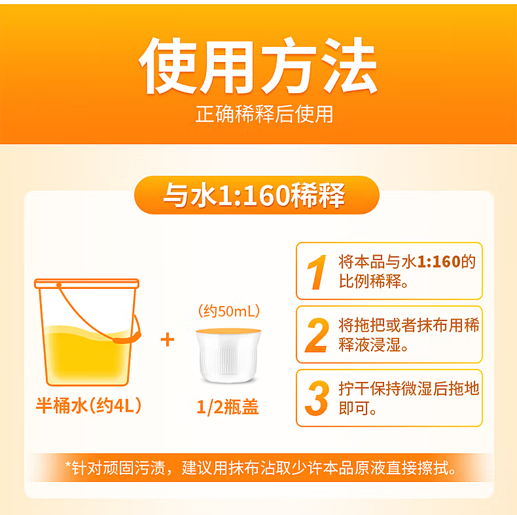 old-steward-floor-cleaner-1l-12